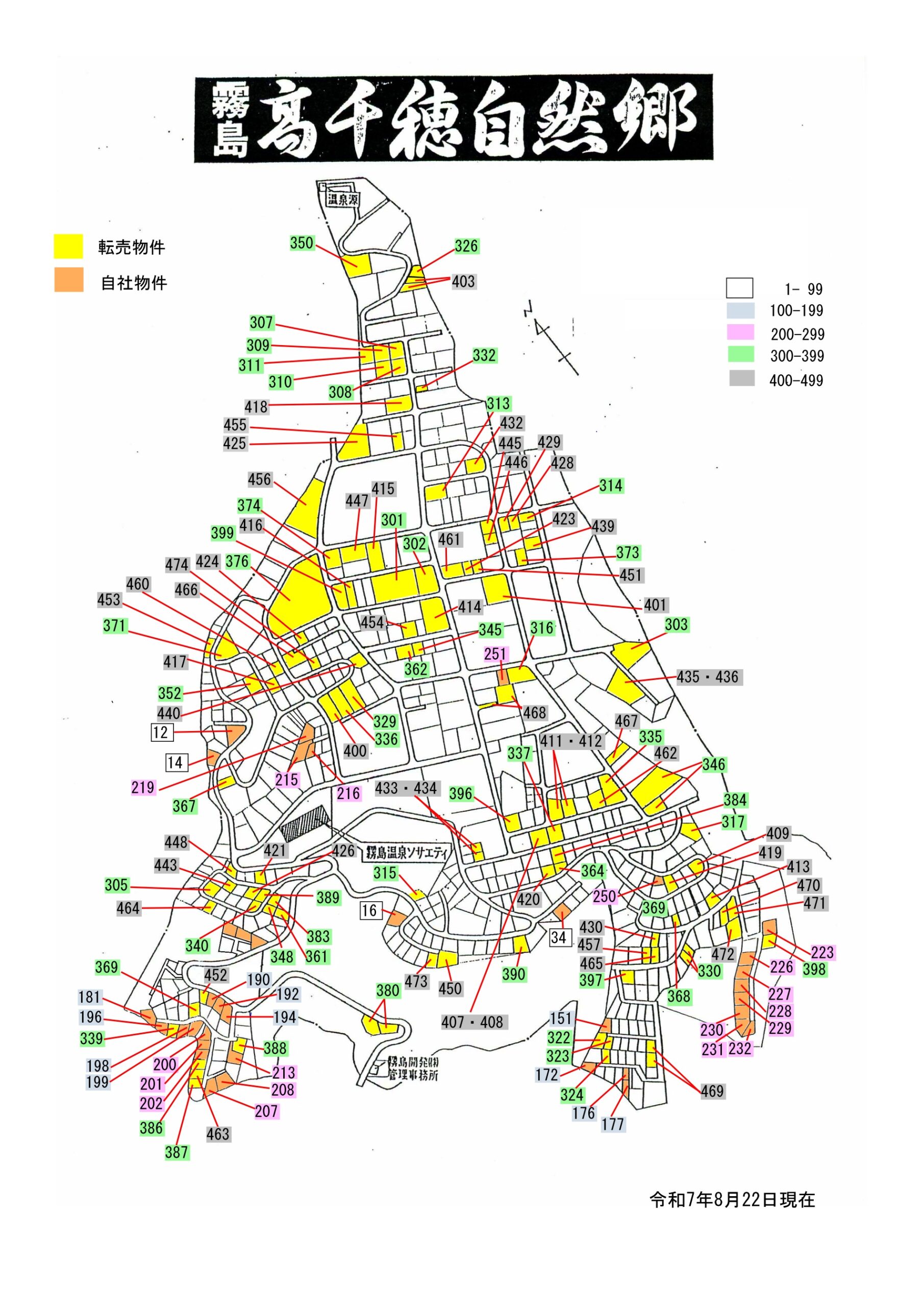 物件地図